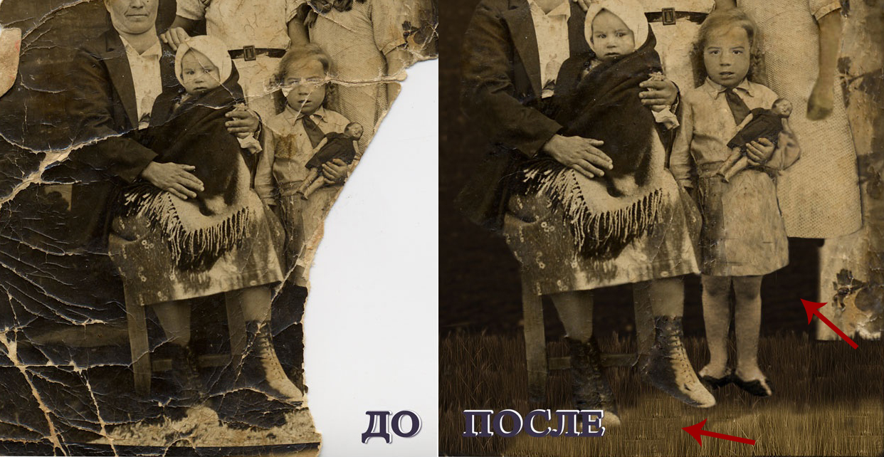 ошибки реставрации фона ошибки реставрации фотографии